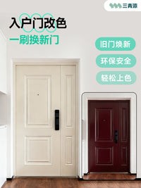 三青漆入户门改色专用漆防盗门补漆铁门油漆翻新门漆自刷换色改造