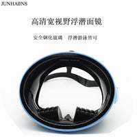 Full Face Snorkel Mask with Anti-Fog, High-Definition Large Frame, Elliptical Glass