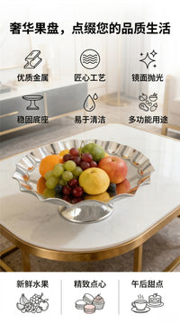 高档水果盘收纳摆件KTV茶几ins桌面高级装饰托盘创意玄关客厅餐桌