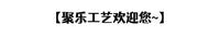 RESIN Statue树脂外星人UFO户外侏儒花园雕像摆件装饰