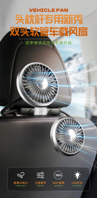 Dual-Head USB Car Fan for Rear Seats - 12V/24V, ABS