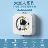 自动感应电动皂液器洗手液机洗洁精沐浴露壁挂式儿童智能感应