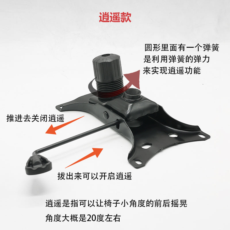 Office Chair Swivel Base and Hardware Accessories Kit