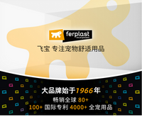 飞宝Ferplast中大型犬边牧狗窝四季柴犬宠物窝金毛狗沙发床可拆洗