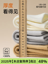 羊毛袜子男款秋冬季中筒袜保暖抑菌棉袜毛圈长袜加绒加厚袜子男士