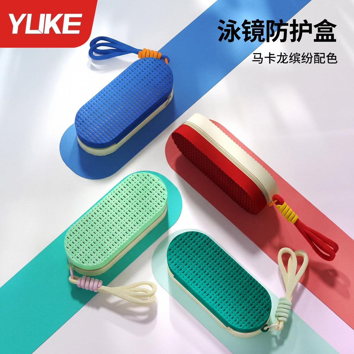 Silicone Goggle Case - Anti-Fall Breathable Protective Box for Swimming and Diving