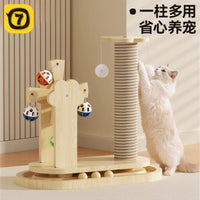 猫咪玩具自嗨猫抓板不掉屑立式一体猫爬架解闷猫抓柱耐磨猫爪板