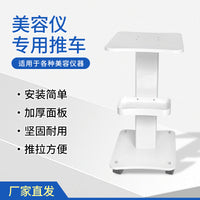 Beauty Instrument Trolley Cart with Mobile Storage Shelf