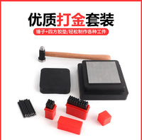 Goldsmith Anvil with Rubber Pad and Hammer Set