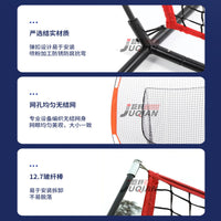 7x7 ft Baseball Training Net with Frame