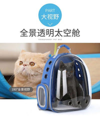 透明猫包宠物背包便携太空舱猫咪包防晒透气大空间双肩宠物包