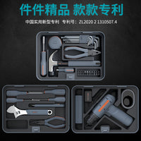 Jimi Home Toolbox Set - Multifunctional Screwdriver Kit, Electric Household Combination