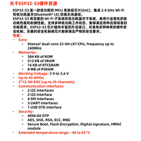 ESP32 S3核心板板载1-N16R8 ESP32-S3-DevKitC-1模块开发板小智AI