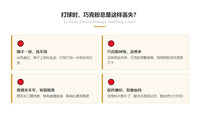 铝制方形皮带扣式巧克帽金属巧克夹套装台球杆巧客粉配件桌球用品