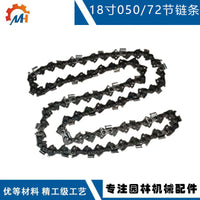 Saw Chain 18 inch 72 Link for Huaqvana 325 050