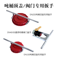IBC Tote Drum Lid Wrench and Valve Removal Tool Set
