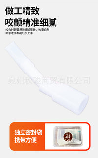 新款电吹管专用吹嘴演奏级初学入门中老年人防口水护齿软吹嘴硅胶