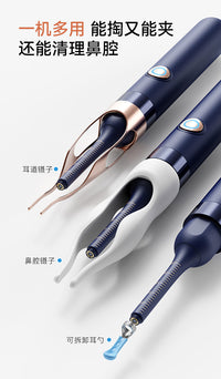 Wireless Smart Visual Ear Cleaner with Light, White or Black