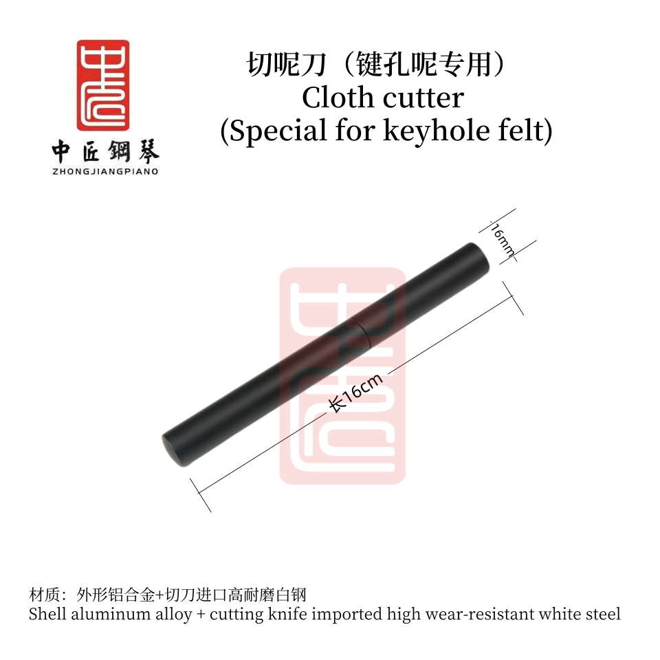 Piano Keyhole Felt