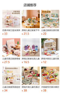 儿童木质仿真下午茶茶壶茶具套装亲子互动厨房过家家早教益智玩具