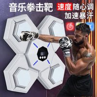 跨境蓝牙音乐拳击靶智能计数家用运动健身拳击机墙靶儿童训练器