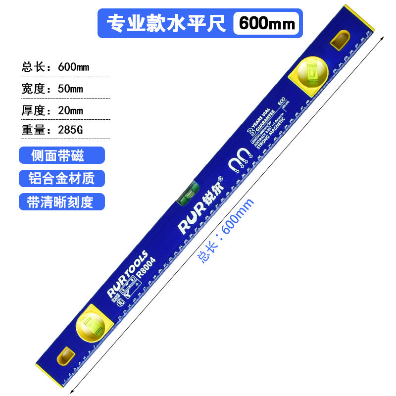 600MM / Professional