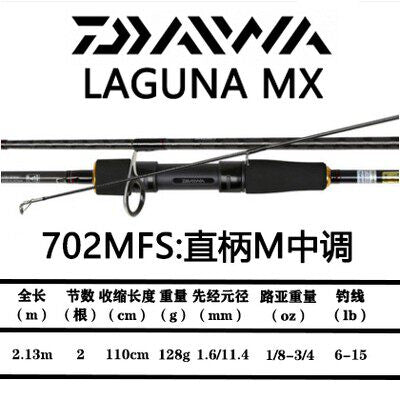 702 Mfs 2.13