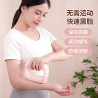 跨境新款筋膜环充电便携式振动按摩仪女生甩脂瘦肚子护腰按摩器