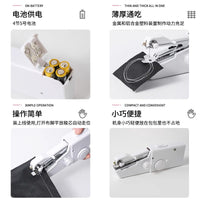 手持缝纫机家用小型手动锁边缝衣服神器电动迷你针线便携自动微型