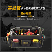 常胜客手提工具包多功能工具箱大容量电工包男专用木工工具袋大号