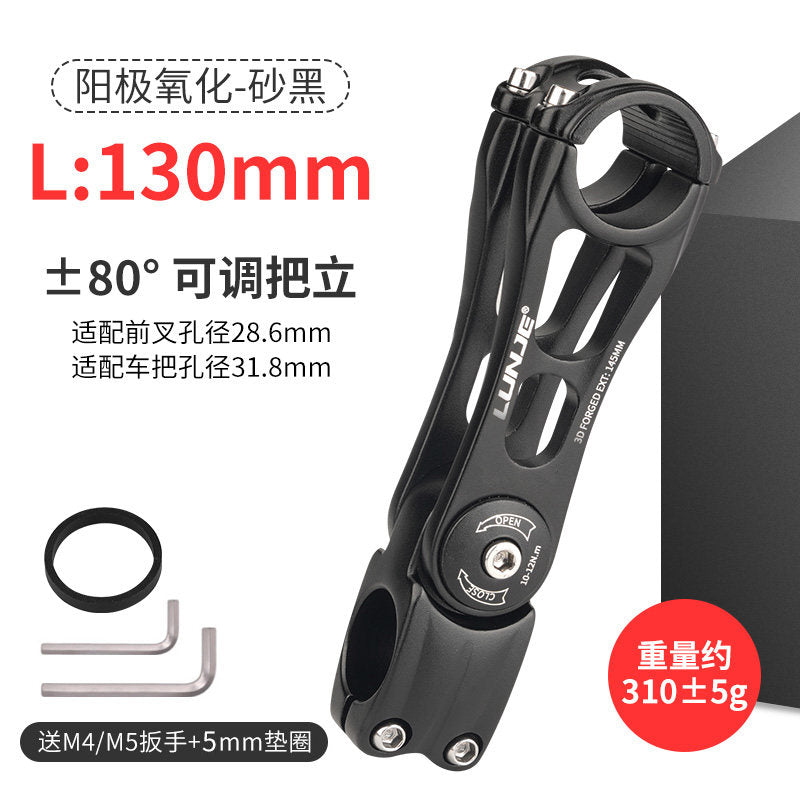 31.8-130mm / Adj 80