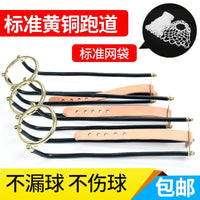 加厚台球桌牛皮口台球袋网袋跑道轨道皮袋子球桌洞口皮子配件用品