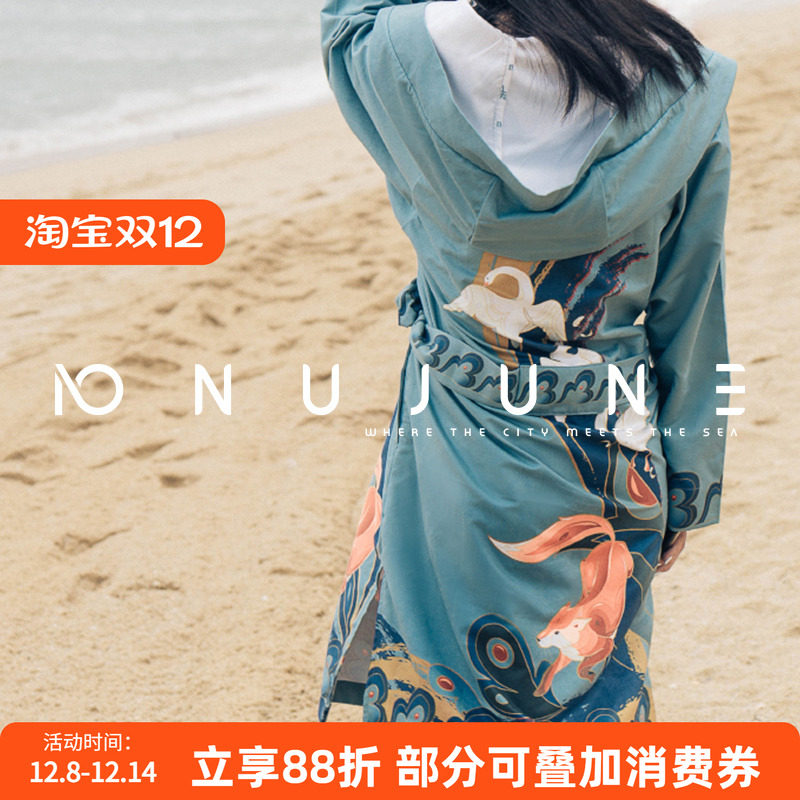 NuJune速干浴袍男女通用保暖睡衣沙滩游泳潜水睡袍旅行带帽斗篷