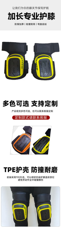 加强劳保护膝跪地焊工建筑贴砖防滑耐磨隔热保暖防穿刺硅胶垫护具