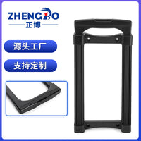 Zhengbo Aluminum Telescopic Handle for Luggage and Beauty Case, Black