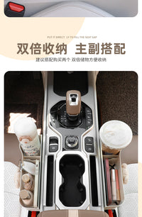 汽车座椅缝隙储物盒高档可爱扶手箱水杯置物架车载收纳整理盒女士