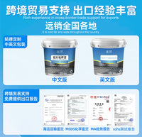 内墙乳胶漆墙面翻新净味内墙涂料家用室内白色翻新丙烯酸涂料批发