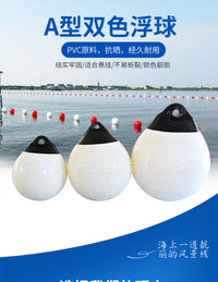 青岛鲁祥厂家供应充气型户外儿童秋千球buoyball支持一件代发休闲