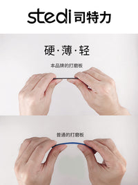 司特力碳纤维打磨板 高达模型打磨工具水口处理背胶砂纸打磨专用