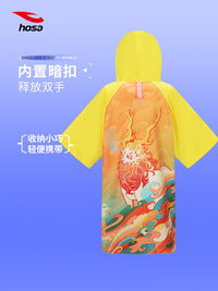 hosa浩沙浴袍男女同款连帽浴巾专业游泳比赛训练游泳保暖浴袍卡通