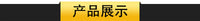 26*8*17.5*20P钩型换向器 微型电机汽修换向器 电动机配件