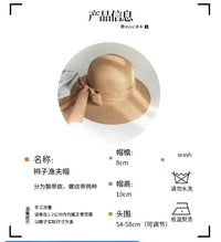 Ander Jurnal草帽女夏百搭大帽檐遮阳帽子女防晒可折叠沙滩太阳帽