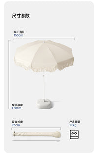 流苏伞户外遮阳伞沙滩花园庭院大雨伞摆摊出摊专用大伞广告太阳伞.