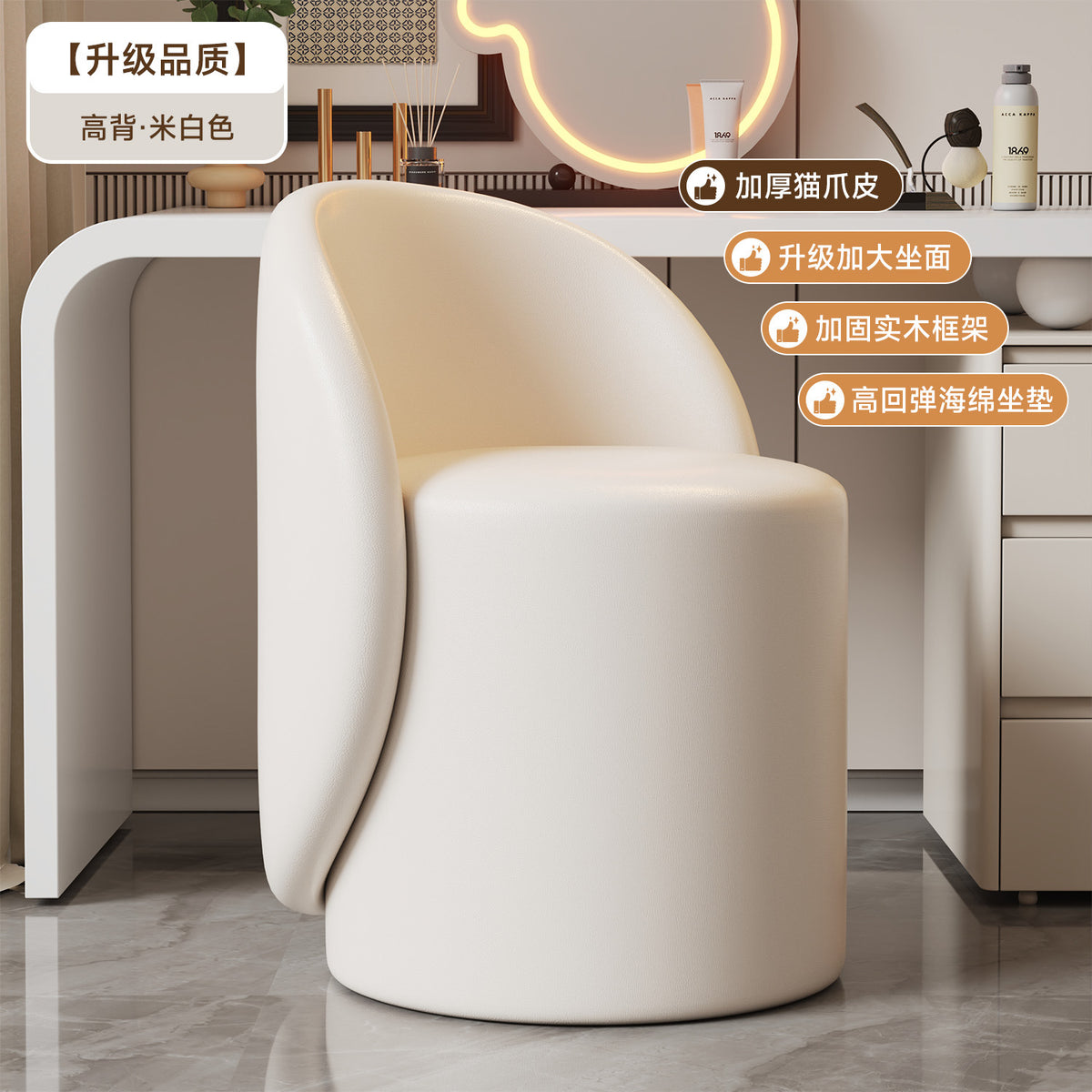 Beige / Leather