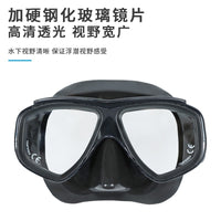 Snorkeling Swimming Diving Mask Large Frame View Swimming Mask Eye Nose Adult Child Anti-fog Myopia Snorkeling Goggles