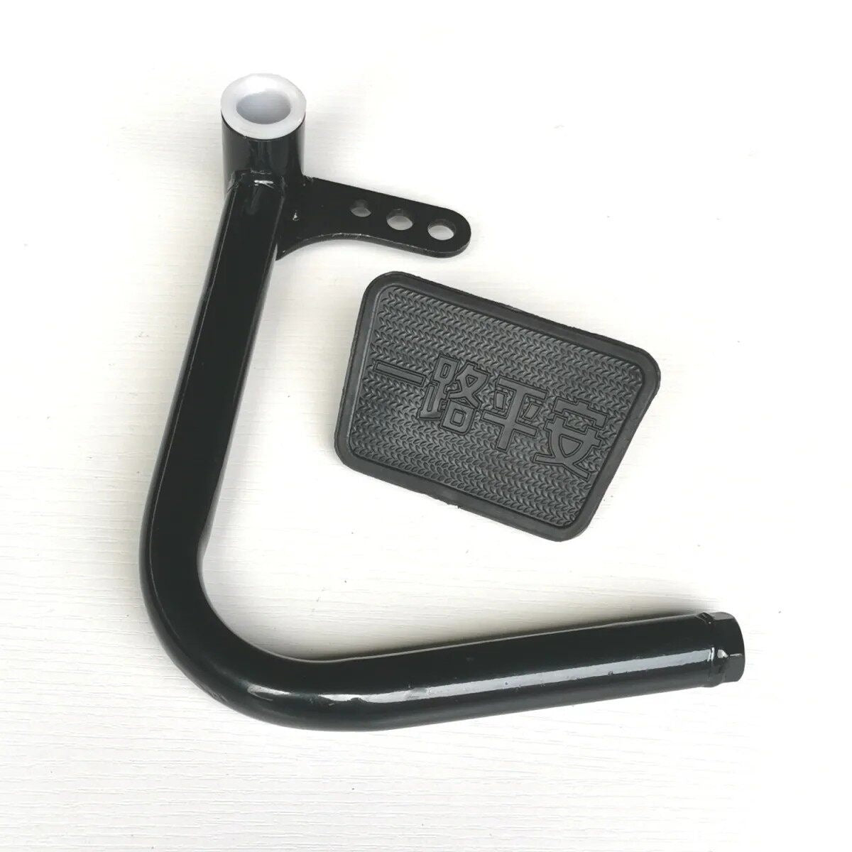 Brake Pedal Plate