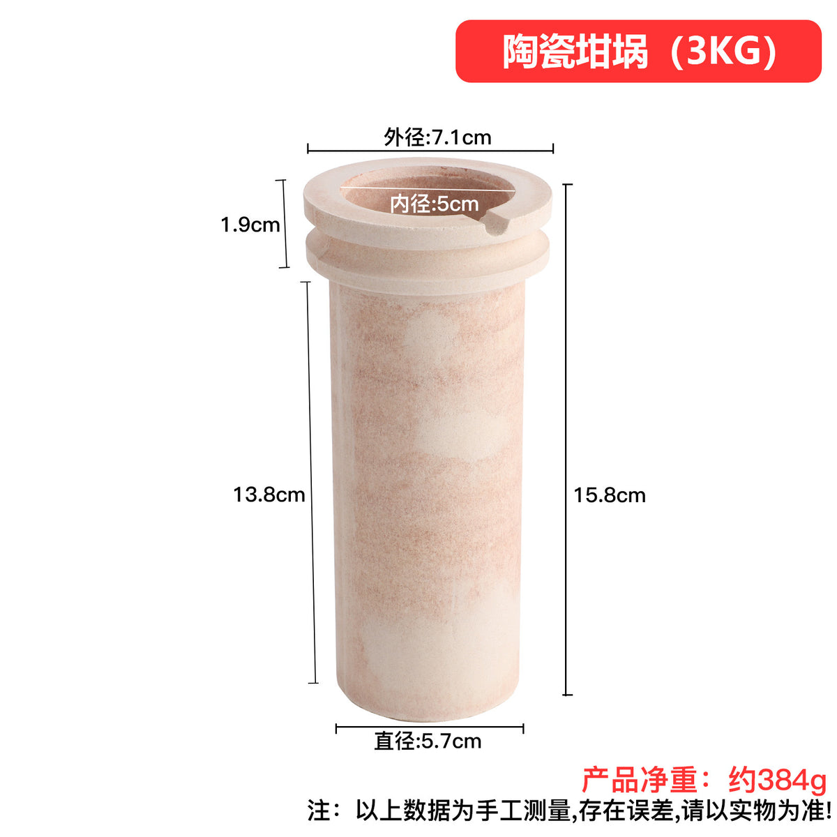 3KG