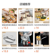 跨境料理面盆加深304不锈钢烘焙网筛打蛋搅拌沙拉洗菜盆易清洁