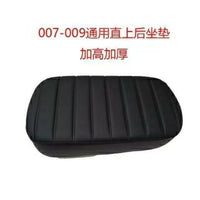 载重王电动车坐垫大力神加厚坐垫铁皮车铁架车座垫路霸鞍座坐包