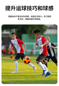青少年足球训练器足球脚感训练器神器颠球训练两用单人双人传接球